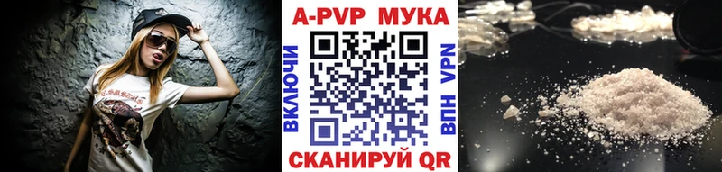 даркнет сайт  mega ссылки  А ПВП кристаллы  Южа 