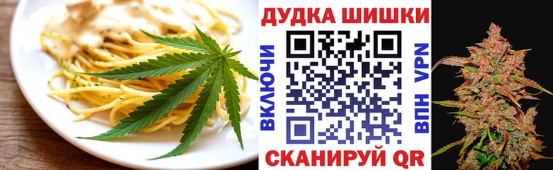 Canna-Cookies марихуана  купить закладку  Южа 