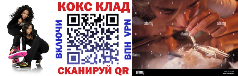 наркота  Южа  Кокаин VHQ 