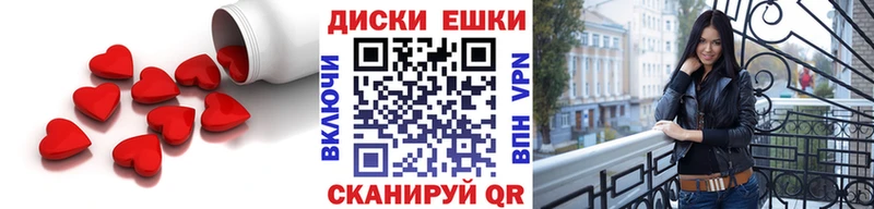 купить закладку Южа Экстази XTC