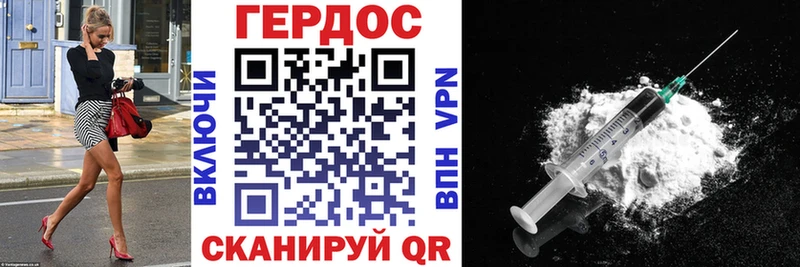 где купить наркоту  Южа  ГЕРОИН Афган 