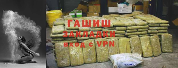 ПСИЛОЦИБИНОВЫЕ ГРИБЫ Абдулино