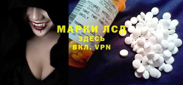 ПСИЛОЦИБИНОВЫЕ ГРИБЫ Абдулино