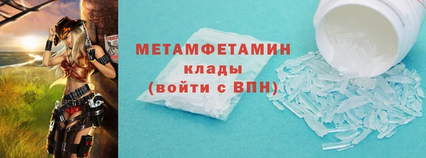 2c-b Абинск