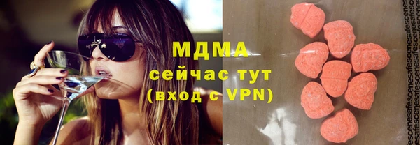 гашик Абаза