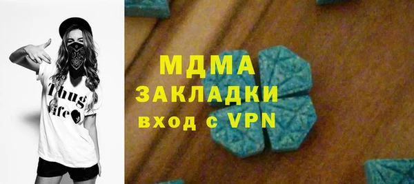 ПСИЛОЦИБИНОВЫЕ ГРИБЫ Абдулино