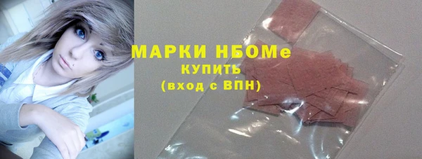 ПСИЛОЦИБИНОВЫЕ ГРИБЫ Абдулино