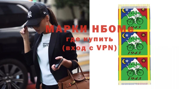 гашик Абаза