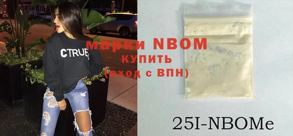 ПСИЛОЦИБИНОВЫЕ ГРИБЫ Абдулино