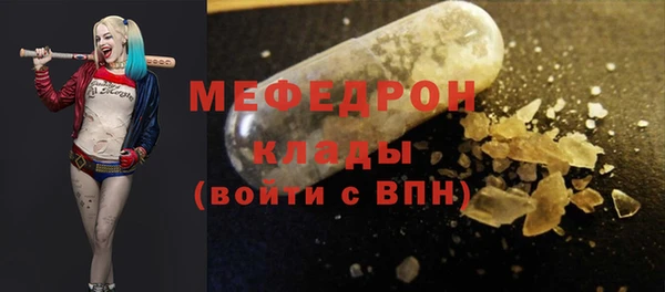 2c-b Абинск