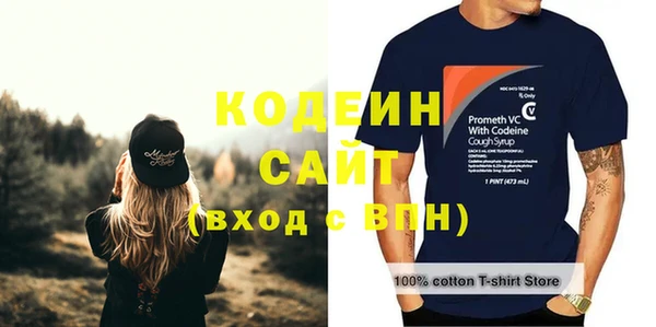 2c-b Абинск