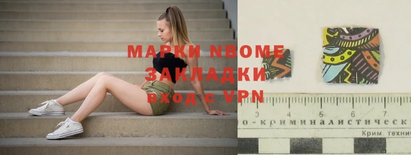 гашик Абаза