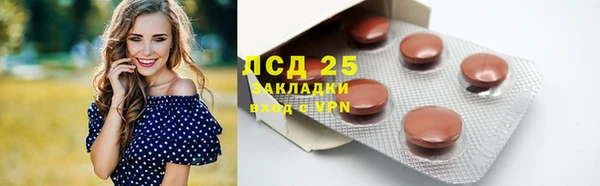 2c-b Абинск