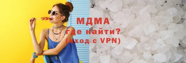 гашик Абаза