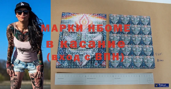 2c-b Абинск