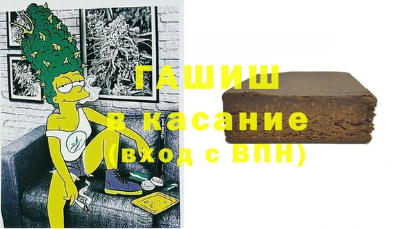гашик Абаза