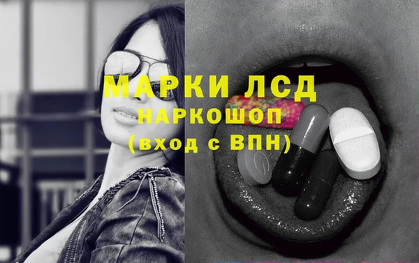 2c-b Абинск