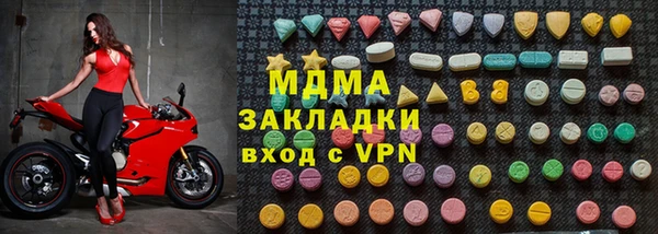 гашик Абаза