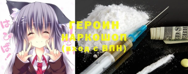 2c-b Абинск