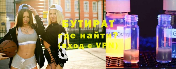ПСИЛОЦИБИНОВЫЕ ГРИБЫ Абдулино