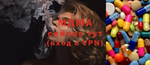 ПСИЛОЦИБИНОВЫЕ ГРИБЫ Абдулино