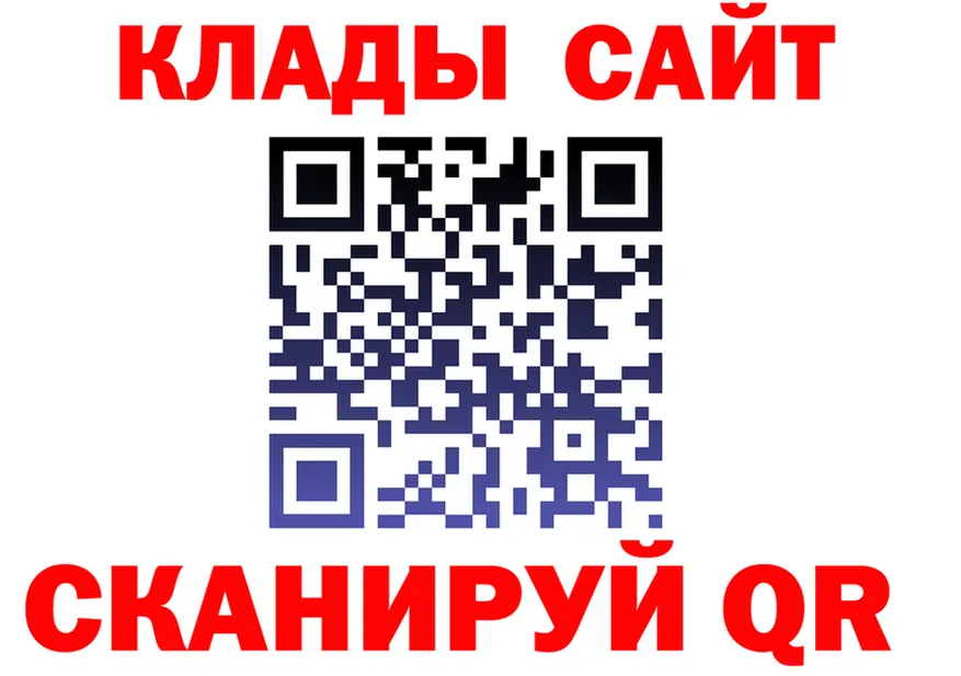 КЕТАМИН VHQ ТОР площадка omg Южа