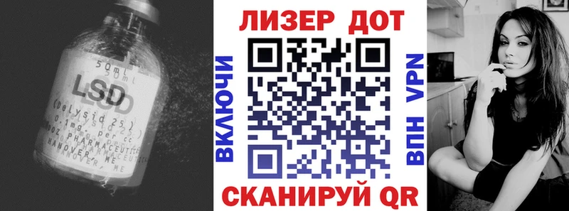 LSD-25 экстази ecstasy  Южа 