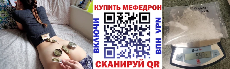 Мефедрон mephedrone  Южа 