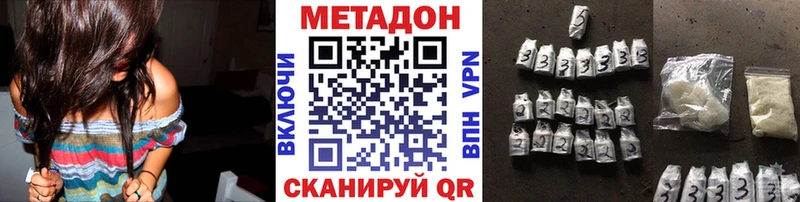 МЕТАДОН мёд  blacksprut как зайти  Южа 