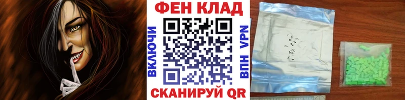 Метамфетамин мет  Южа 