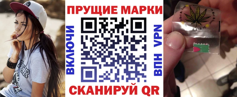 Марки N-bome 1,5мг  Южа 