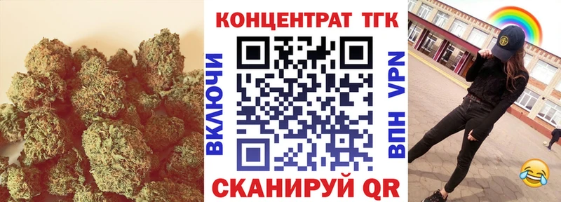 Дистиллят ТГК THC oil  Южа 